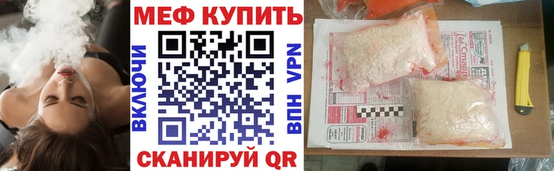 Где можно купить наркотики Туапсе КОКАИН  кракен вход  ГАШИШ  A-PVP  Конопля  Меф  Лсд 25 