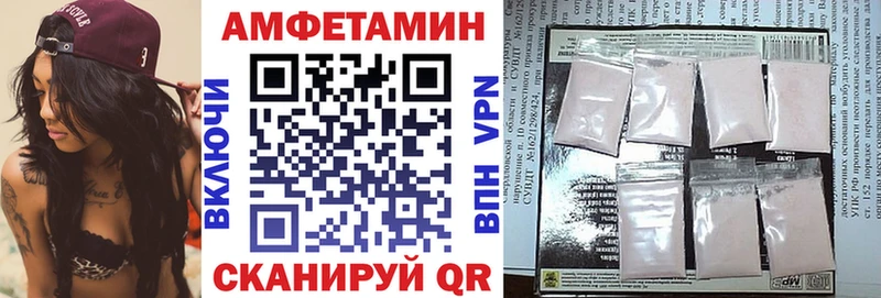где продают наркотики  Туапсе  АМФЕТАМИН Розовый 