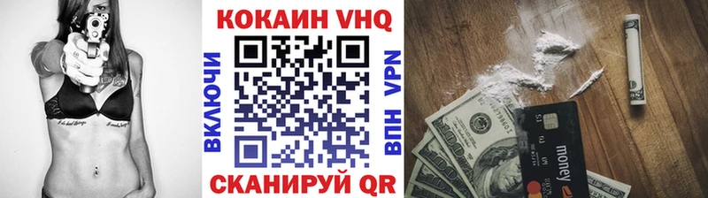 Кокаин Колумбийский  Туапсе 