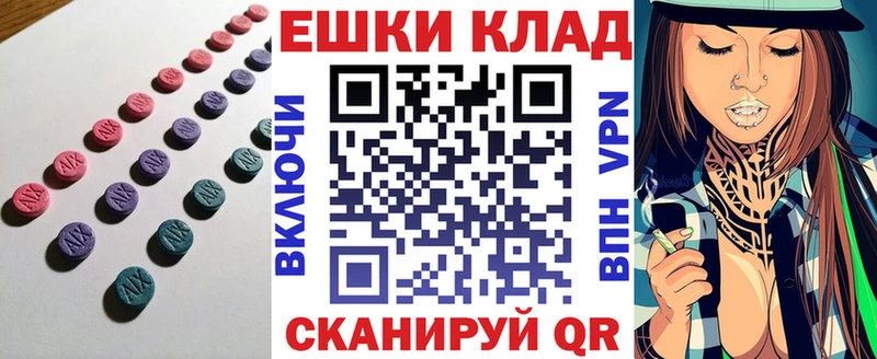 магазин продажи наркотиков  Туапсе  ЭКСТАЗИ Philipp Plein 