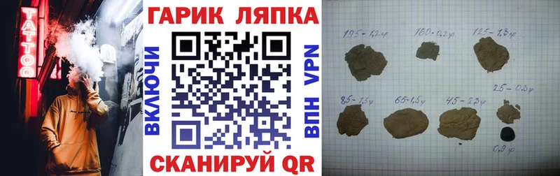 наркошоп  Туапсе  ссылка на мегу зеркало  ГАШИШ индика сатива 
