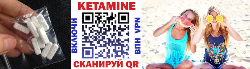 Кетамин ketamine  наркотики  Туапсе 