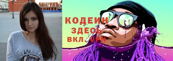 синтетический гашиш Бронницы