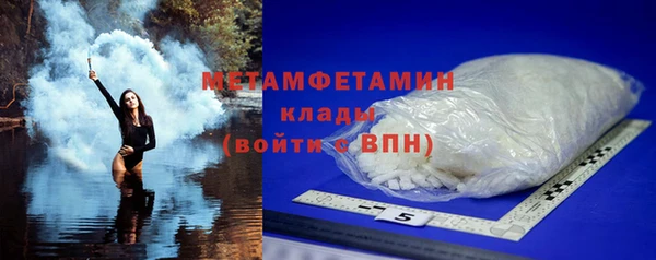 синтетический гашиш Бронницы