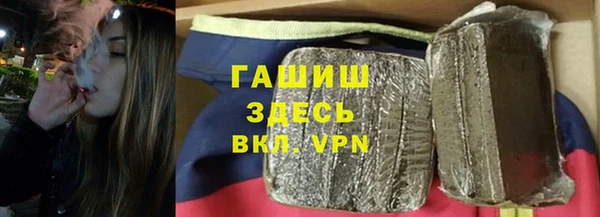 синтетический гашиш Бронницы