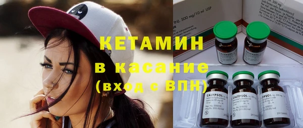 дистиллят марихуана Бугульма