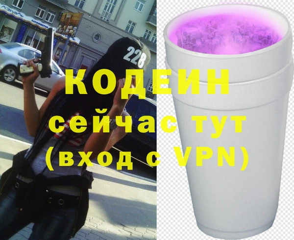 синтетический гашиш Бронницы