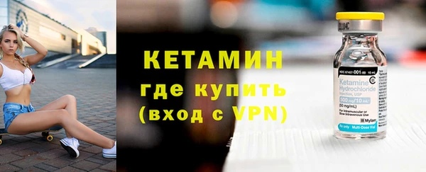 синтетический гашиш Бронницы