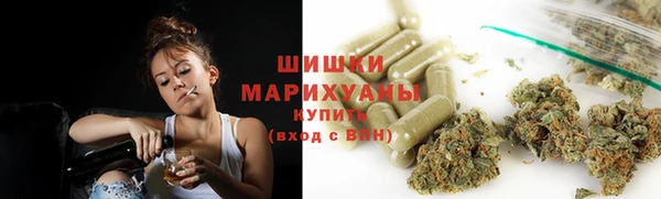дистиллят марихуана Бугульма