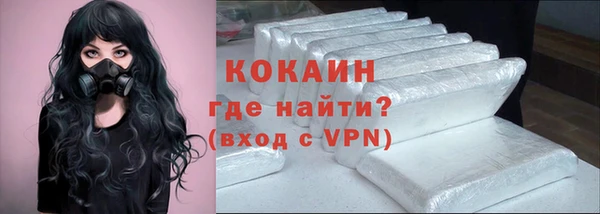 дистиллят марихуана Бугульма