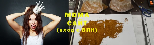 дистиллят марихуана Бугульма