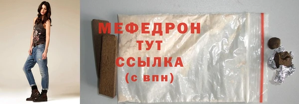 сатива Бородино