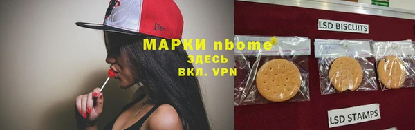 синтетический гашиш Бронницы