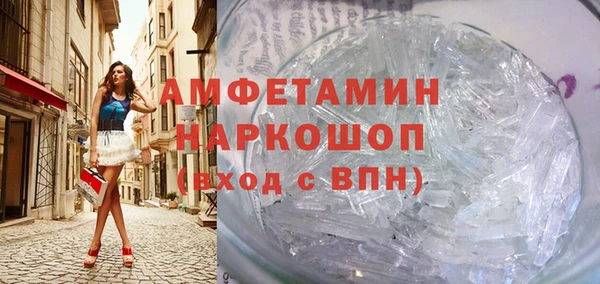 синтетический гашиш Бронницы