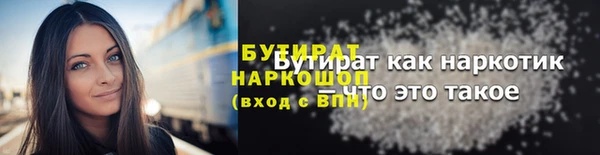 синтетический гашиш Бронницы