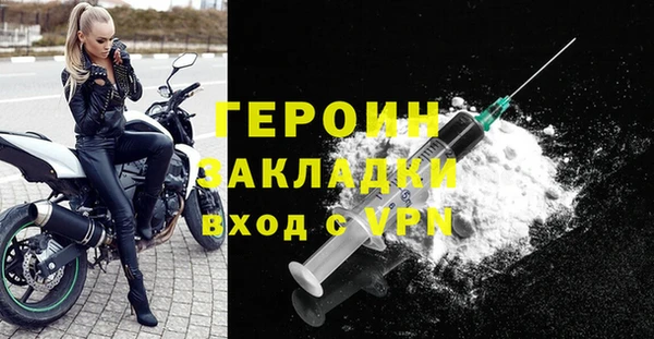 дистиллят марихуана Бугульма