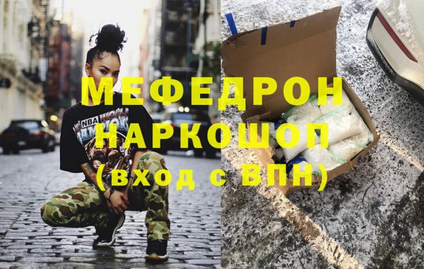 сатива Бородино
