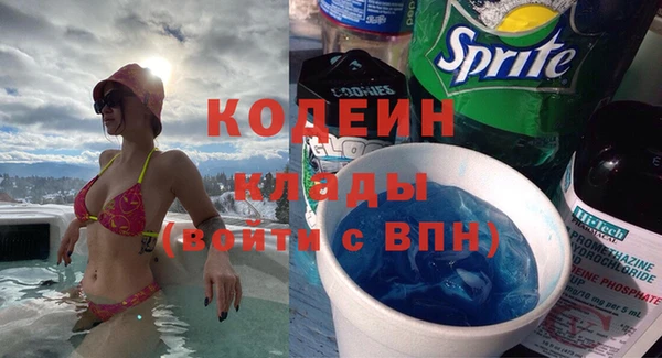 синтетический гашиш Бронницы