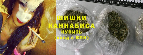 дистиллят марихуана Бугульма