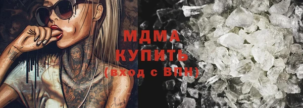 дистиллят марихуана Бугульма