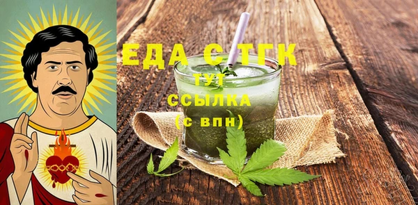 сатива Бородино