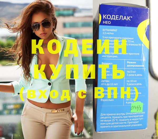 дистиллят марихуана Бугульма