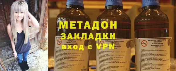 синтетический гашиш Бронницы