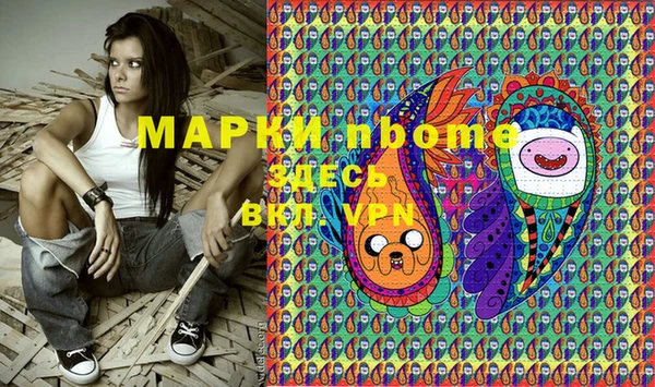 дистиллят марихуана Бугульма