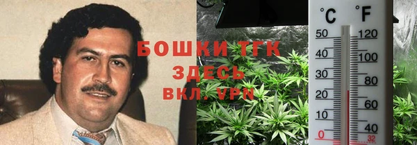 синтетический гашиш Бронницы