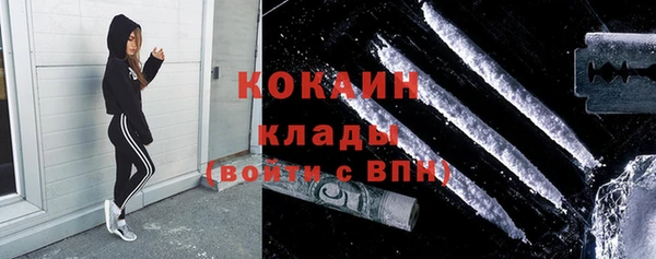 синтетический гашиш Бронницы
