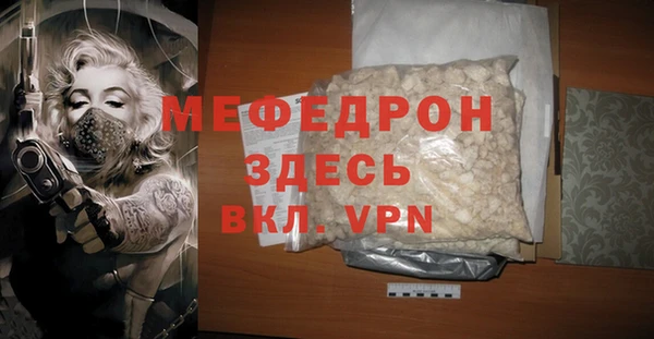 прущие грибы Богданович