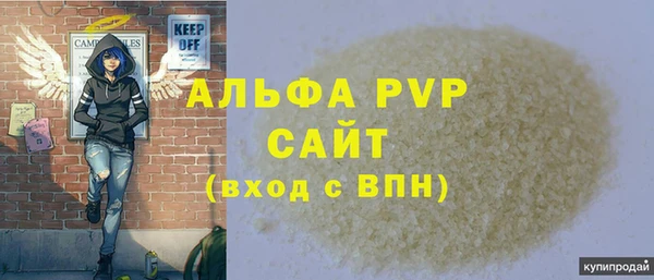 мет Богородск