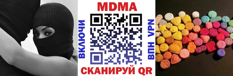 mega как войти  Туапсе  МДМА Molly 