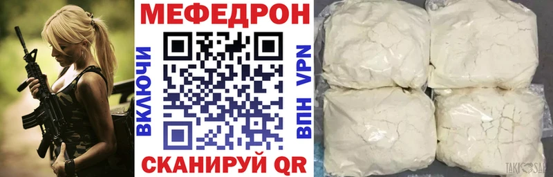 Мефедрон 4 MMC  где купить   Туапсе 
