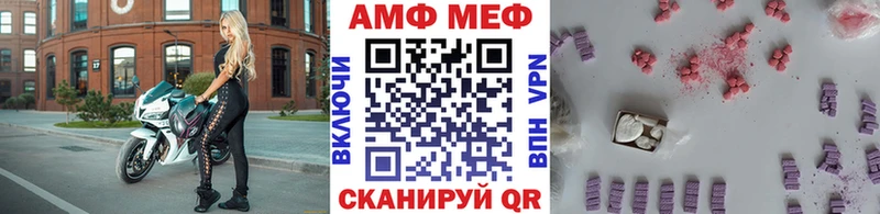 Метамфетамин кристалл  как найти наркотики  Туапсе 