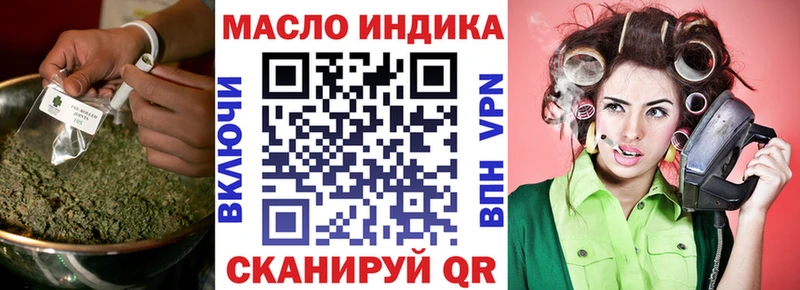 закладки  Туапсе  ТГК Wax 